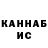 КЕТАМИН VHQ MineTopGrif Serv