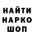 ГАШ VHQ Maresiya