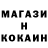 ГАШИШ Изолятор Shumkar Shumkar