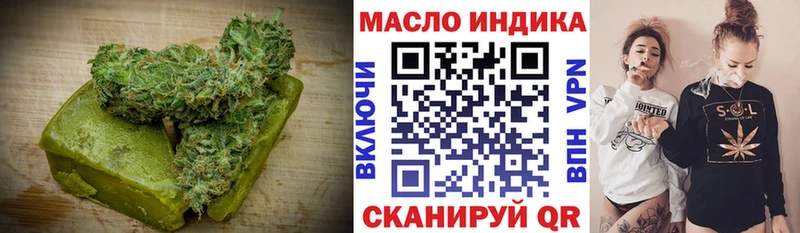 Купить  Волжский  Еда ТГК марихуана