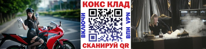 Купить закладки  Волжский  Cocaine FishScale 