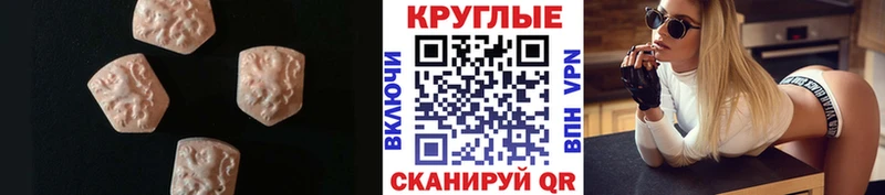 Купить  Волжский  Экстази Cube 