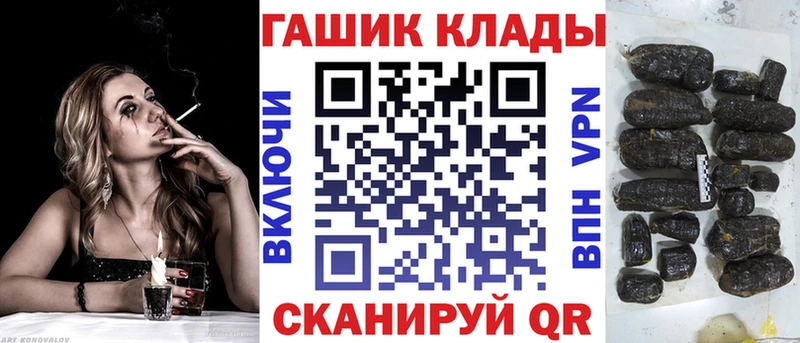 ГАШ Cannabis  Купить  Волжский 