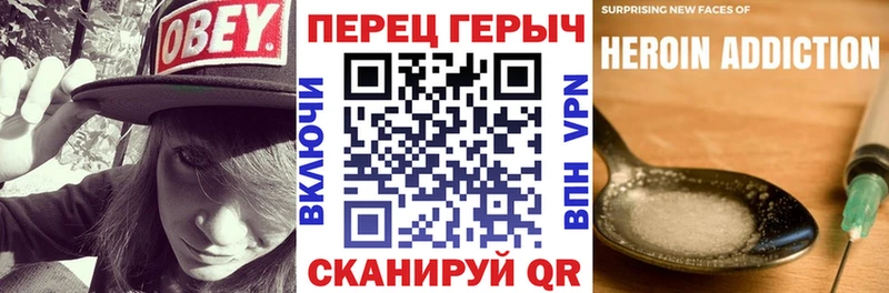 Купить закладки  Волжский  Героин VHQ 