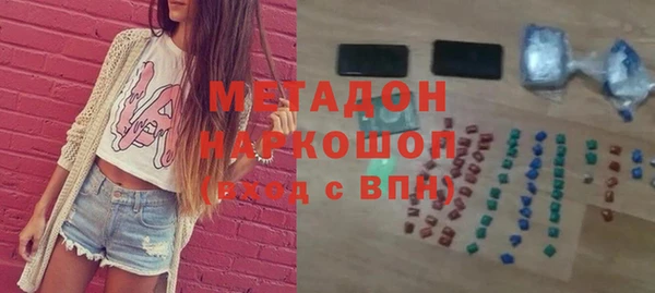 метадон Пересвет