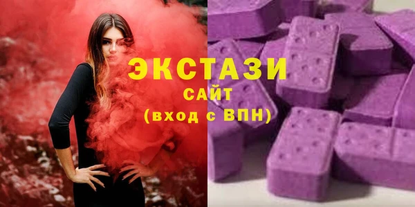 ALPHA PVP Пестово