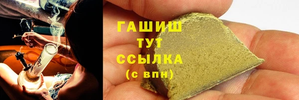 прущие грибы Покровск