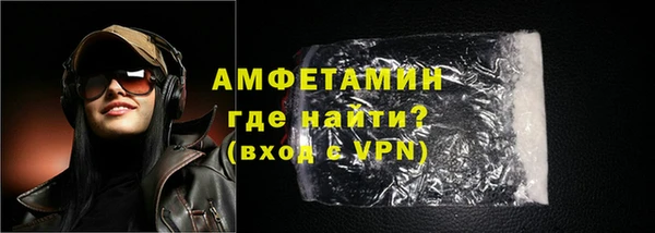 прущие грибы Покровск