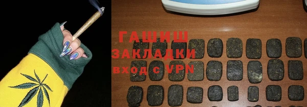 ALPHA PVP Пестово