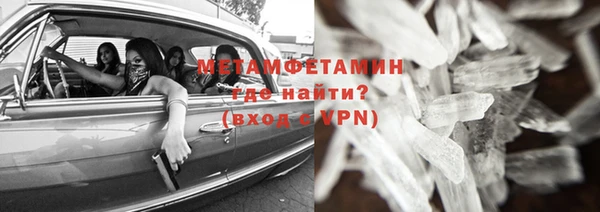 молекула духа Переславль-Залесский