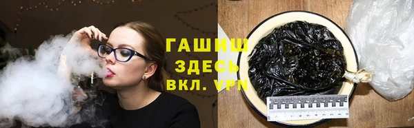 ALPHA PVP Пестово