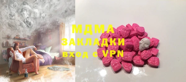 ALPHA PVP Пестово