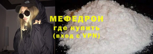 ALPHA PVP Пестово