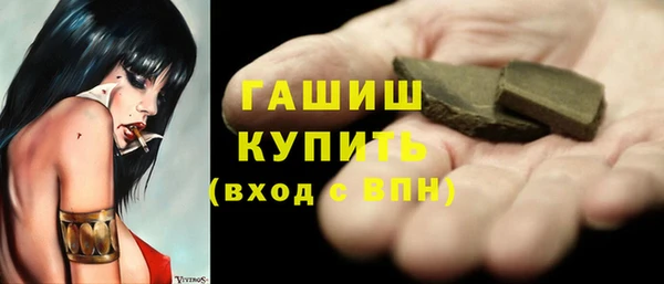ALPHA PVP Пестово