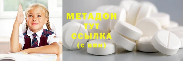 ALPHA PVP Пестово