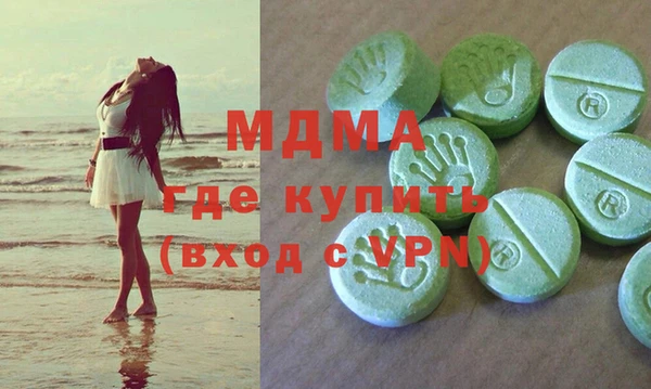 молекула духа Переславль-Залесский