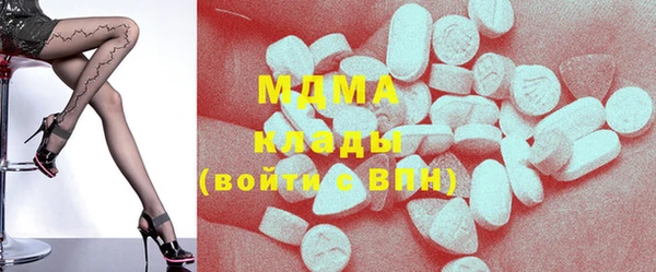 молекула духа Переславль-Залесский