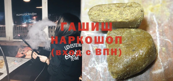ECSTASY Покачи