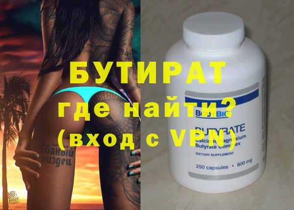 метадон Пересвет