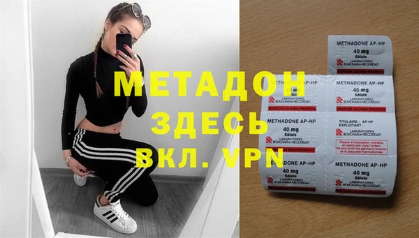 молекула духа Переславль-Залесский