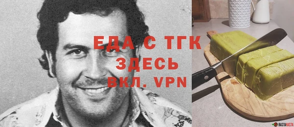 метадон Пересвет