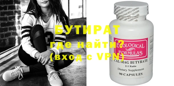 ECSTASY Покачи