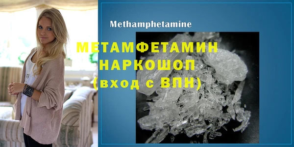 молекула духа Переславль-Залесский