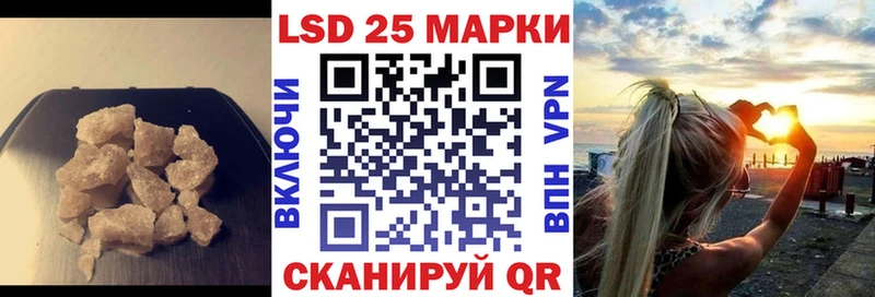 Купить закладки  Волжский  Лсд 25 экстази кислота 