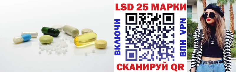 Лсд 25 экстази кислота Волжский