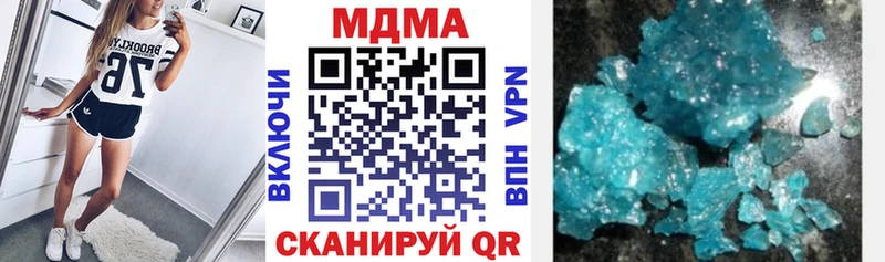Купить  Волжский  МДМА молли 