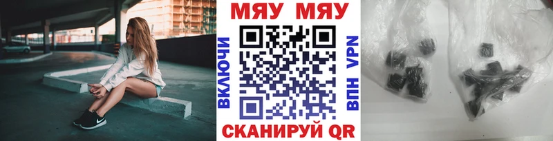 Мефедрон VHQ  Купить  Волжский 