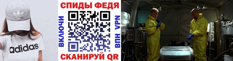 Купить закладки  Волжский  МЕТАМФЕТАМИН Methamphetamine 