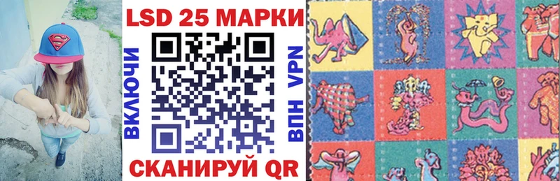 Наркотические марки 1,5мг  Купить где  Волжский 